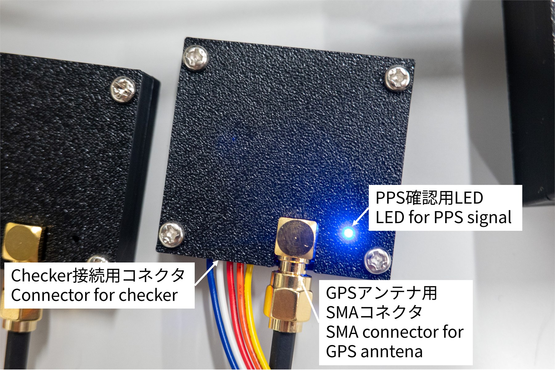 GPSモジュールのコネクタ
